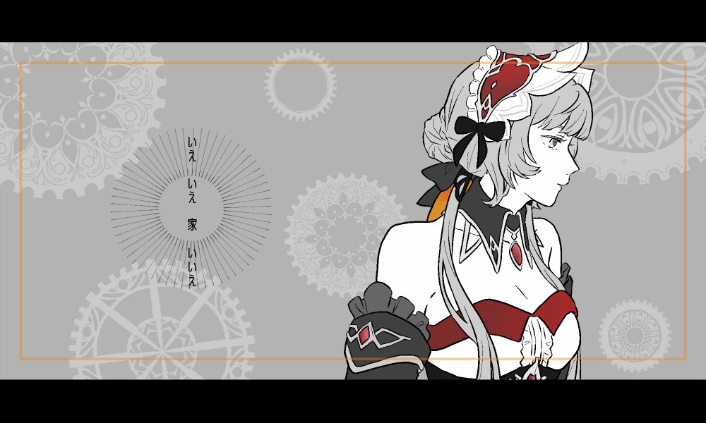 ost_5__'s tweet photo. 失楽■トリ / コロンビーナとサンドローネ、富者と博士 https://t.co/xVE8UjVsnH
