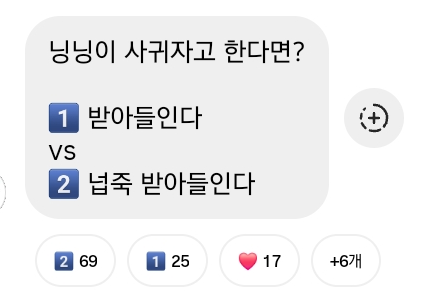 PFuck1205's tweet photo. 히데가 사귀자고 한다면?

1️⃣ 받아들인다
vs
2️⃣ 넙죽 받아들인다 https://t.co/GCuOX3B6iO