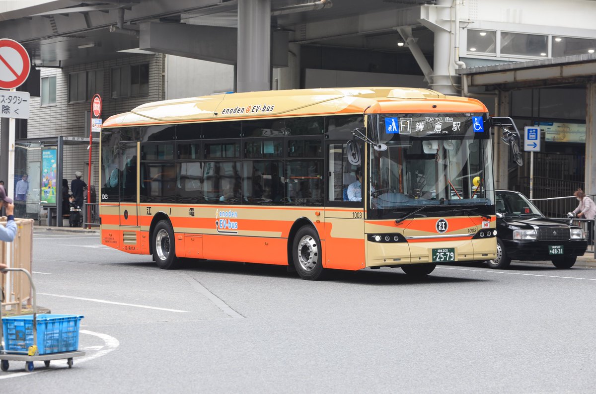 Adachikukumin's tweet photo. 1003
BYD B10A01 ( K8 2.0 )
江ノ電バス https://t.co/YeCfWKMP9a