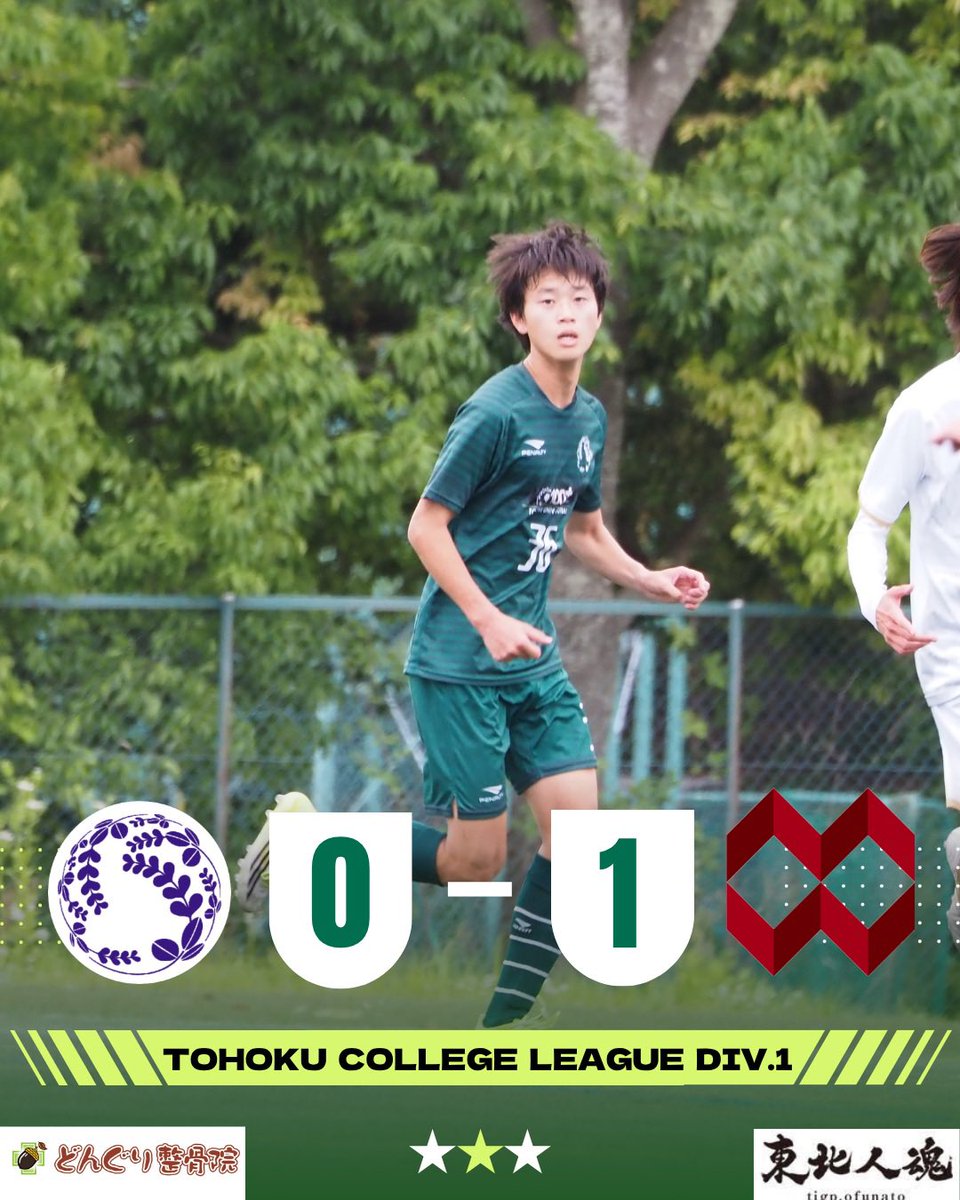 北日本エネルギーカップ東北地区大学サッカーリーグ第2節】 vs八戸学院