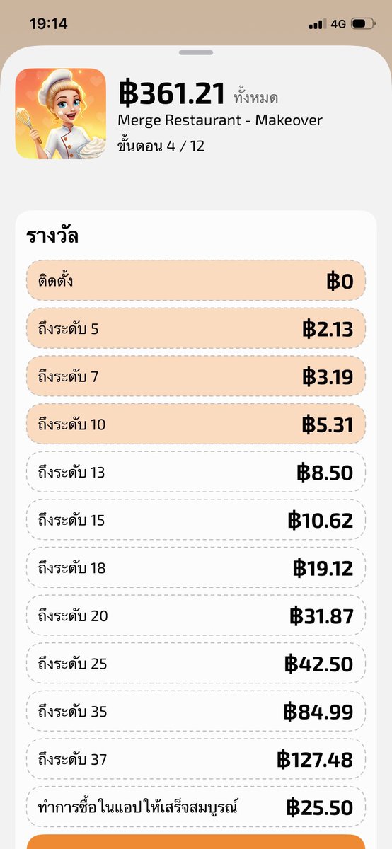 ked_ty's tweet photo. @normallgirl88 แนะนำ AttaPoll อันนี้ค่ะ ทำแบบสอบถาม กับเล่นเกม 👇🏻
https://t.co/9HnPhzFhjh

#attapoll #รายได้เสริม #เล่นเกมได้เงิน #แบบสอบถาม https://t.co/vNYOA1C4yt