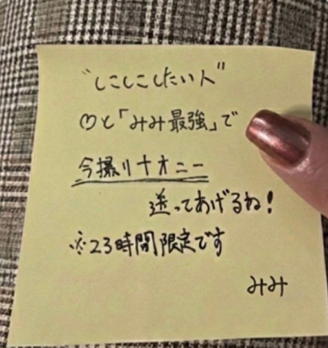 mimi09741's tweet photo. 全員だよー！！！   
※フォローと♡くれたら5秒で届くから https://t.co/bvStAgk9ZJ