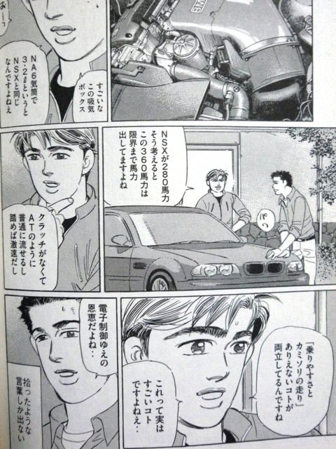 harigane2040's tweet photo. 湾岸ミッドナイトの好きなセリフ（再度投稿） https://t.co/OKNCB2ae5T
