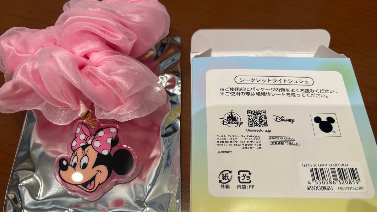 dai50ho's tweet photo. 【交換】ディズニーストア シークレットライトシュシュ シュシュ ライトシュシュ

【譲】ミニー

【求】デイジー

今天王寺にいます。
大阪手渡し、郵送での交換希望です。
お気軽にお声がけください。 https://t.co/q3RypkYusf