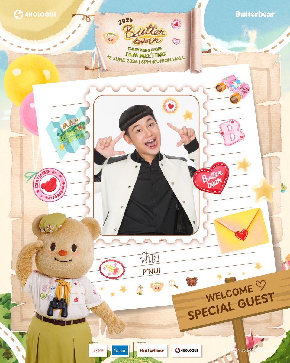 4NOLOGUE's tweet photo. Welcome SPECIAL GUEST สุดเฮฮา ‘พี่นุ้ย’ 😆✨
ที่จะมาร่วมสร้างเสียงหัวเราะ ความสนุก และรอยยิ้มไปกับน้องเนย 🧸🏕️

เตรียมตัวให้พร้อม แล้วมาเจอกันในงาน 2026 BUTTERBEAR CAMPING CLUB FAM MEETING
บอกเลยว่างานนี้อบอุ่นกว่ากองไฟที่ Camp แน่นอน 🔥💫
.
Welcome our hilarious SPECIAL GUEST 😆✨
‘P’NUI’, who will be joining Nong Noey to bring laughter, fun, and smiles to everyone 🧸🏕️

Get ready and see you at
2026 BUTTERBEAR CAMPING CLUB FAM MEETING
We promise this event will be even warmer than the campfire 🔥💫
.
欢迎我们超有趣的特别嘉宾 😆✨
“P’NUI” 将与 Nong Noey 一起为大家带来欢笑、欢乐与满满的笑容 🧸🏕️

准备好，一起来参加
2026 BUTTERBEAR CAMPING CLUB FAM MEETING
保证这次的温暖会比营地的篝火还要热烈 🔥💫

#แคมป์ปิ้งกับน้องเนย
#2026ButterbearCampingClub
#ด้อมน้องเนย
#Butterbear
#4NOLOGUE
#ForPeopleForCulture