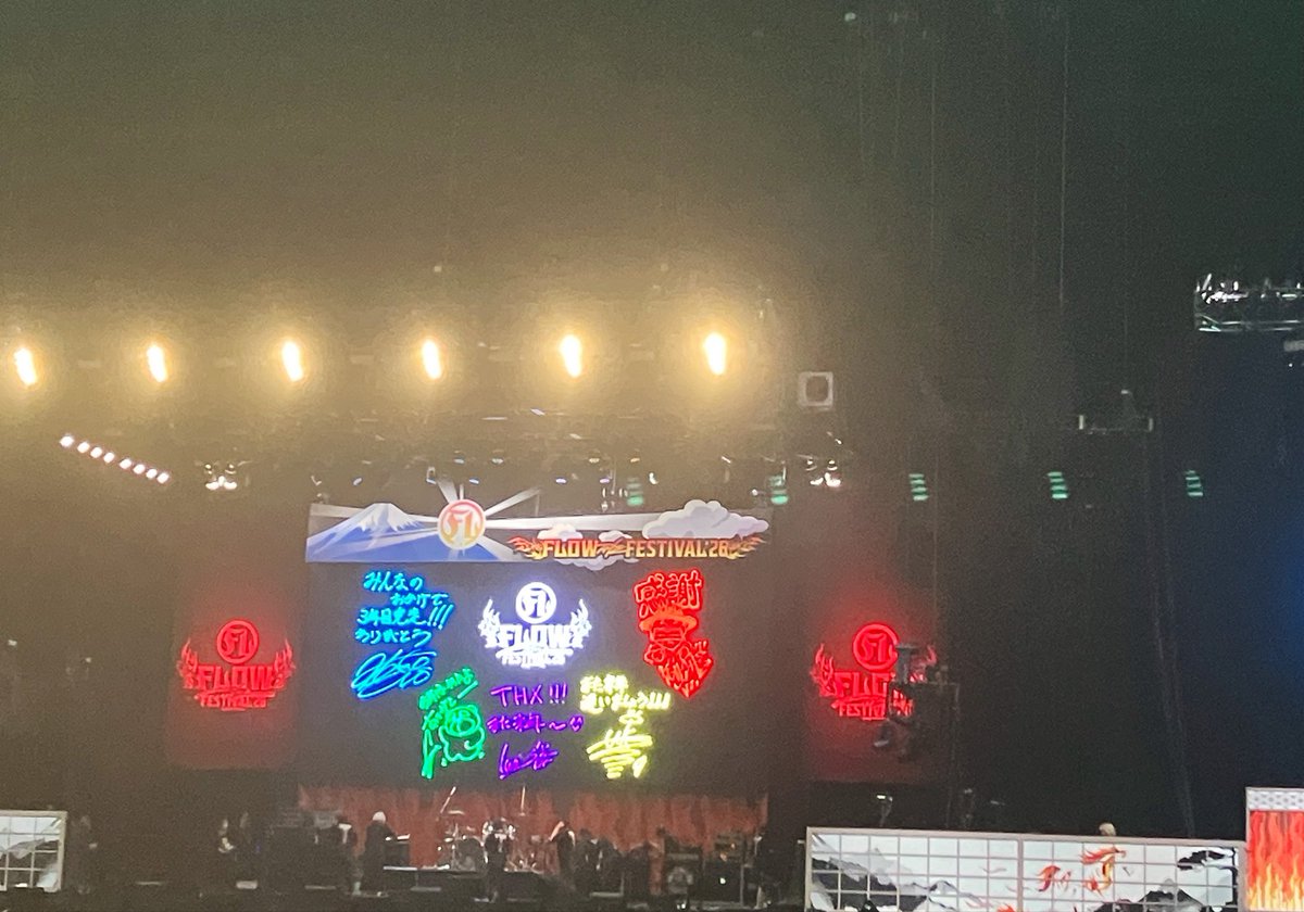 TMFSN23's tweet photo. FLOWフェス2日目終わったー！今日もめっちゃ騒げて楽しかった！ https://t.co/2ns5VVuAif