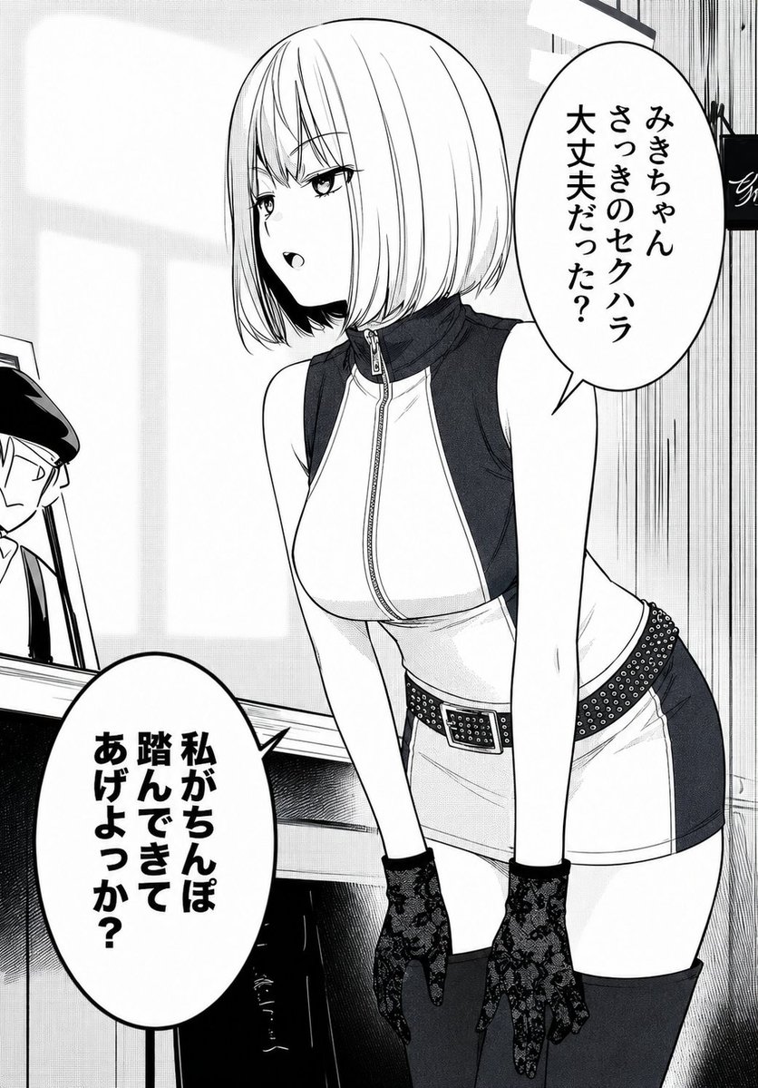 CMPQ5's tweet photo. ギャルは仲間思い https://t.co/8T9DWKSh2C