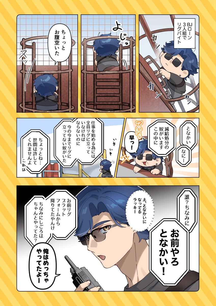 MKT_211's tweet photo. BJ裁判の映像証拠面白かった https://t.co/1OADcvfUVK