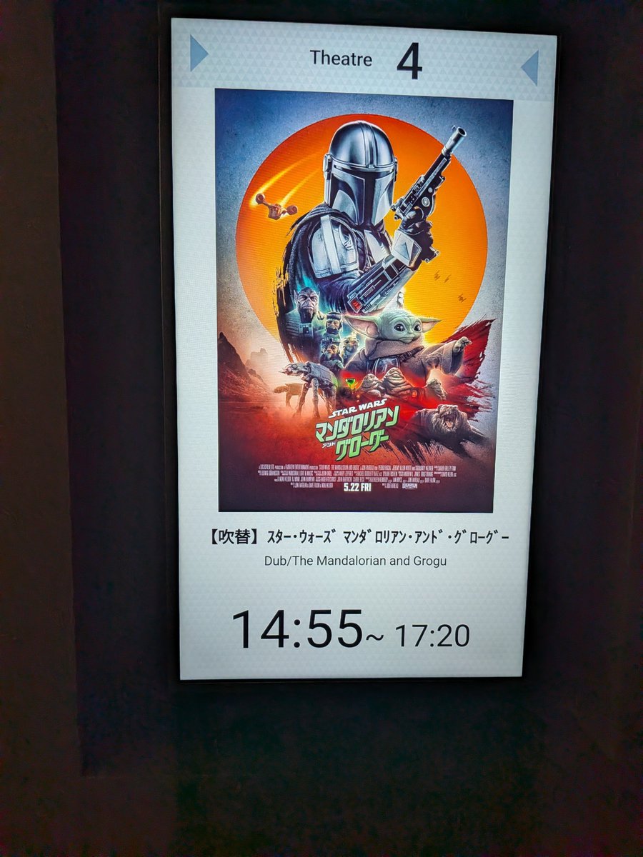 sshimo_clarinet's tweet photo. 同じ映画を3回以上見たの初めて https://t.co/obVrBKGOvi