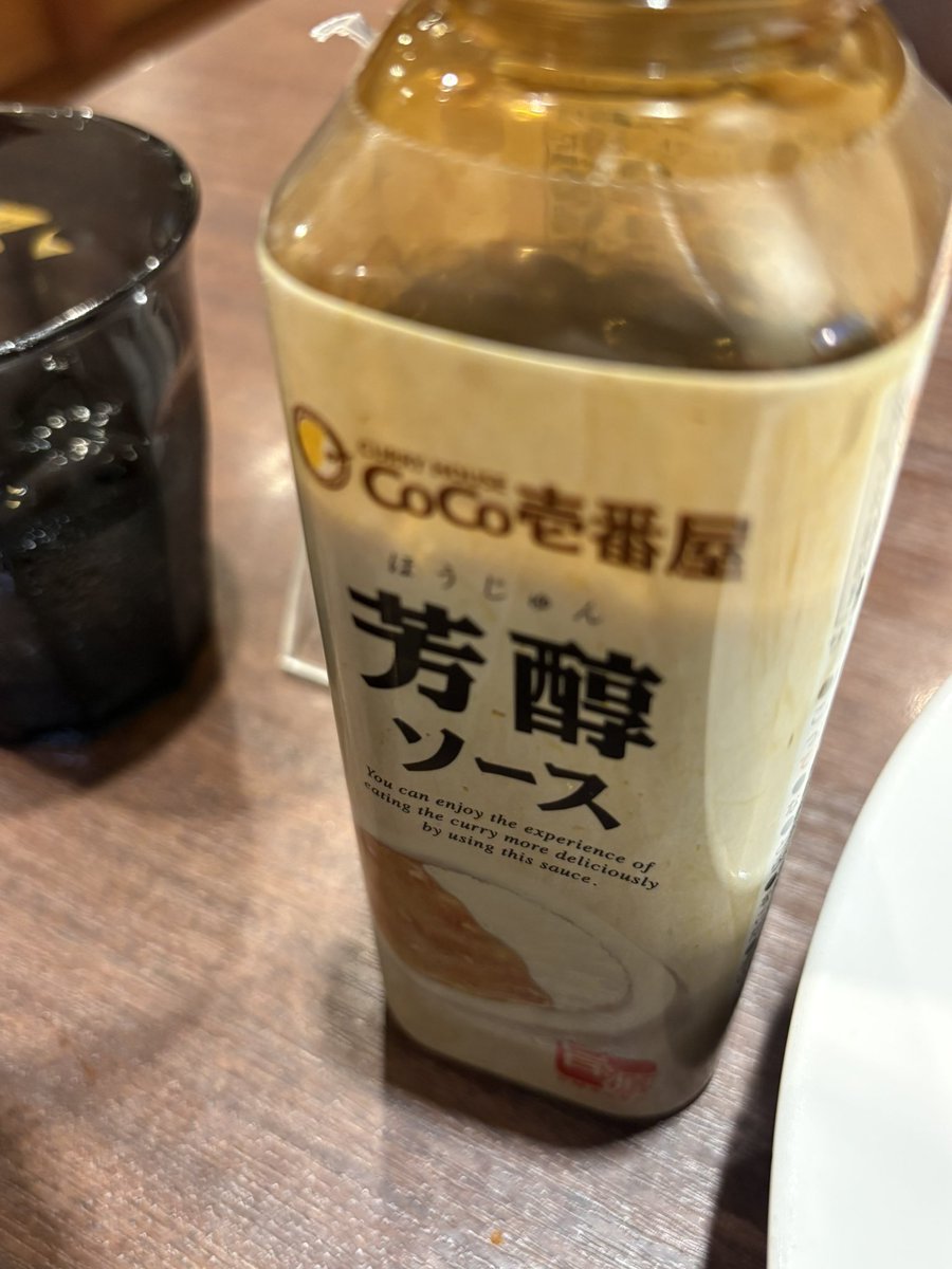 kobarin1007's tweet photo. 何ヶ月ぶり？🍛
たくさんトッピング🤤少し贅沢な食事🍽️
#CoCo壱番屋

🔻明日のマルハン松本店🔻
🔺6月8日（月）10時開店🔺
✳️#無限 取材
💁🏻‍♂️取材スタッフ来店
ご来店お待ちしております🎸
#ストロングスタイル 💪
🔸🔸🔸🔸🔸🔸🔸🔸
✨『4円パチンコ』のお客様数 
✨『17か月連続地域NO.1』
※長野県中信南信地区（MK-SIS調べ）
🤩達成‼️
🔸🔸🔸🔸🔸🔸🔸🔸
🎸そんな松マルの月間オススメ機種
👇パチンコ
⭕️Pエヴァ15
⭕️e東京喰種
⭕️e牙狼12
⭕️P北斗暴凶星
⭕️e北斗暴凶星

👇スロット
⭕️L東京喰種