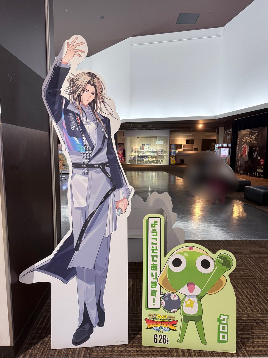 tororo7mg5's tweet photo. ケロロ軍曹と鹿礼光に歓迎されたの面白かった
ガマ星雲第58番惑星・宇宙侵攻軍特殊先行工作部隊隊長とチャイナマフィアの長男が並ぶことあるんだ https://t.co/xeVEcq3gqS