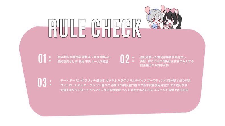 r0qux's tweet photo. ~ 𝗋𝗂𝖼𝗈 迅速 𝗌𝗂𝗇𝗀𝗅𝖾 ~

6/7 24:00 ~ 6戦

♡ 🥇500 ~ 1,000

♡ FR (全) @r0qux @ManilaCity3838 巻き込み×

♡ name . id 

 #迅速シングル https://t.co/rZfunYHCNu