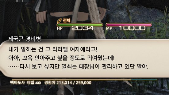 Dropship777's tweet photo. 라라펠...여자애,,?
설마.... 파파..리모...???? https://t.co/8QjfuDKLbg