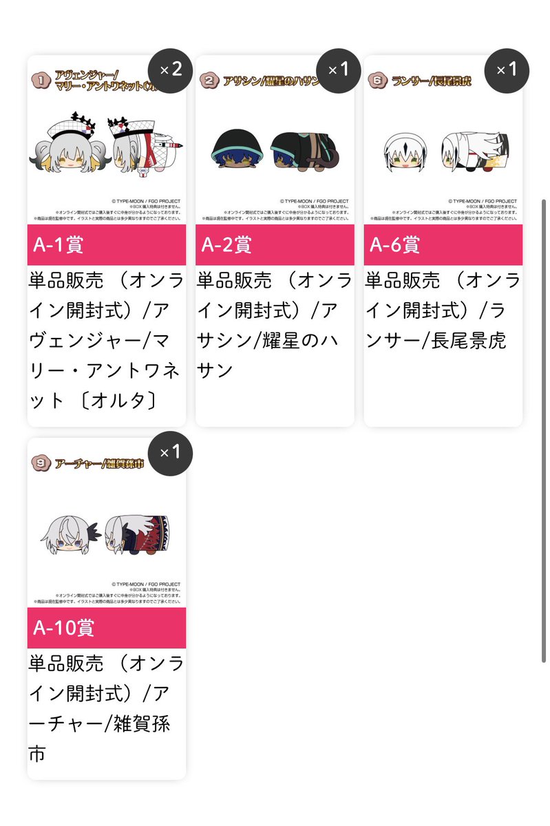 385knb's tweet photo. @reiseyu はじめまして、こんばんは。検索より失礼いたします。
耀星のハサンのお迎えをご検討いただきたくご連絡させていただきました。お取引は郵送となりますので、定価＋送料を予定しております。(ゆうちょまたはPayPay)
ご検討いただけますと幸いです。よろしくお願いいたします。🕛巌窟王/讐 https://t.co/x8twZKx16h