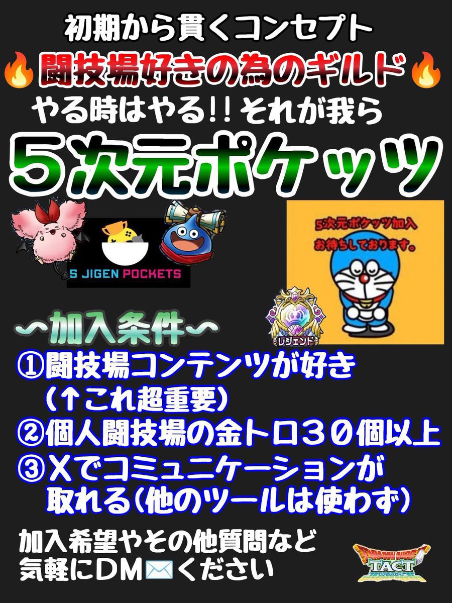 ao_mega's tweet photo. 闘技場メインのギルドですが、PvP強い方も多くギルチャでも話したりします⚔️
興味のある方お気軽にどうぞ♪ https://t.co/UlYVlvKAcn