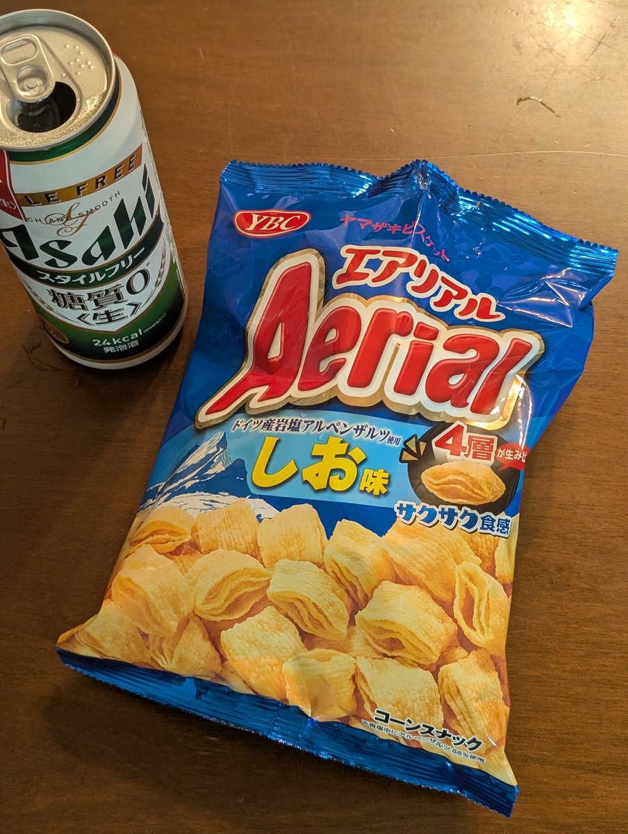 mosate545's tweet photo. 梅雨入りしたみいだけど、再来週に地下宮殿こと春日部の首都圏外郭放水路の見学ツアーの予約取れてるんだけど、大雨で中止って事にならないで欲しい https://t.co/7nBpUV2yQD