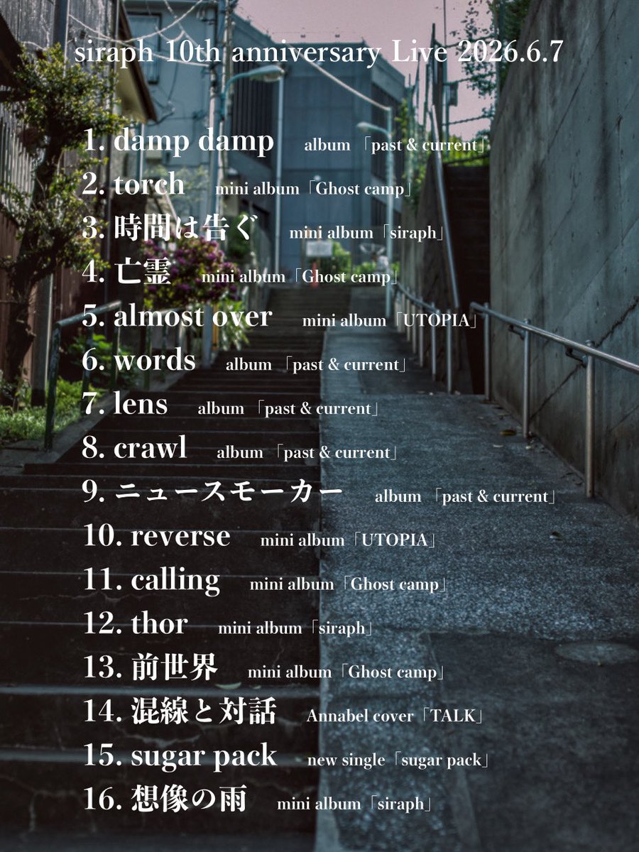 siraph_info's tweet photo. siraph 10th anniversary live ありがとうございました！今日からはじまる10周年イヤーも、よろしくお願いします！

EN1  utopia  EN2新曲 https://t.co/mmXgpuYRsl