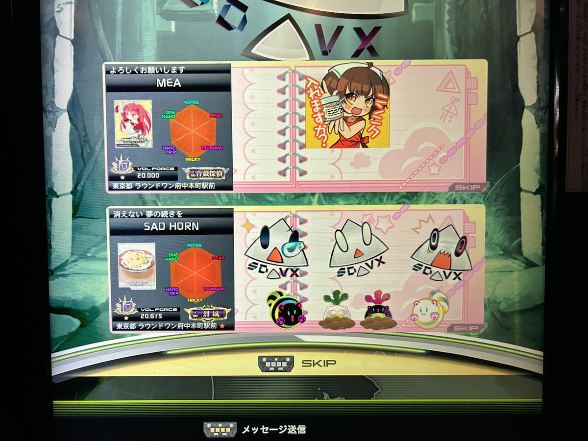 N0PER1_PIKA's tweet photo. れいしょウーマンさんインぺおめでとうロカマチ https://t.co/PI5UxajeSX