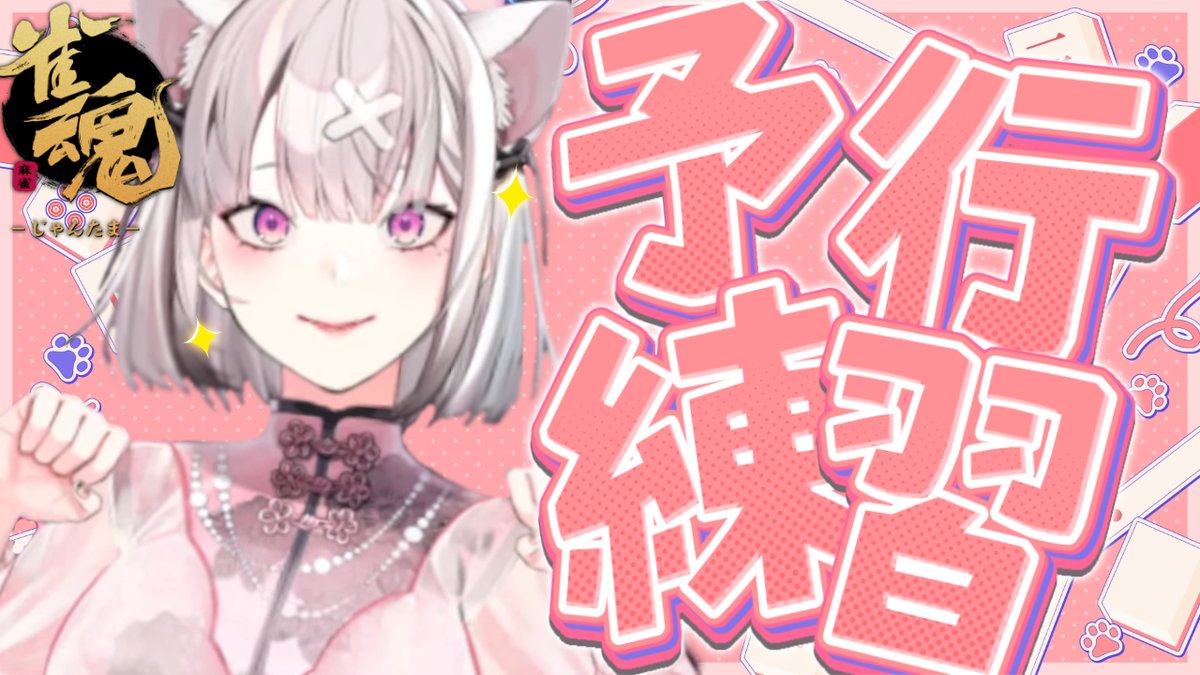 健屋花那💉💘にじさんじ「52Hz、或いは」5/14 21:00公開