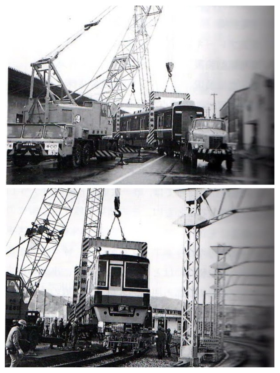 rei2012com's tweet photo. 福岡市交通局1000系 第１編成の搬入作業（1980年）
上：博多臨港線 博多港駅
下：姪浜車両基地
第１編成の搬入は筑肥線姪浜駅の仮接続が無かった為、徳庵駅（近畿車輛）から博多港駅間は鉄道、博多港駅から陸路（トレーラー）でした。 https://t.co/6TOAI5Pcyt