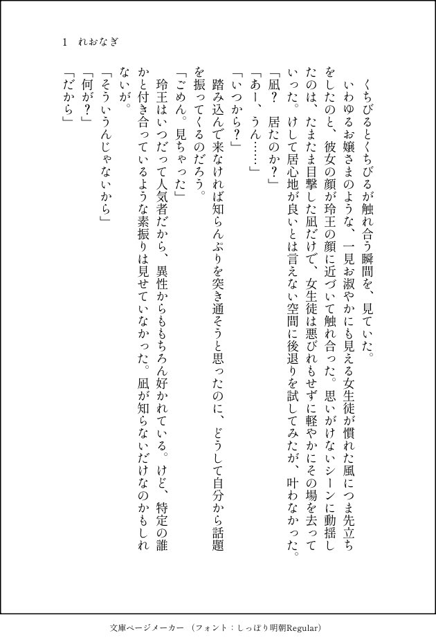bxxxreixreixrei's tweet photo. ブ🟦ーロ⛓ク⚽️
御👑玲🦁×🐰誠🐣郎

れおなぎ 玲凪 rong💜🤍
プチオンリー 「#俺の宝物」
継続開催をお願いします🌿🍋

期間は本日6/7の24時までです🙇🏻‍♀️
RP数が集計されます。

#ひらいて赤ブー https://t.co/EJSfiBHpo2