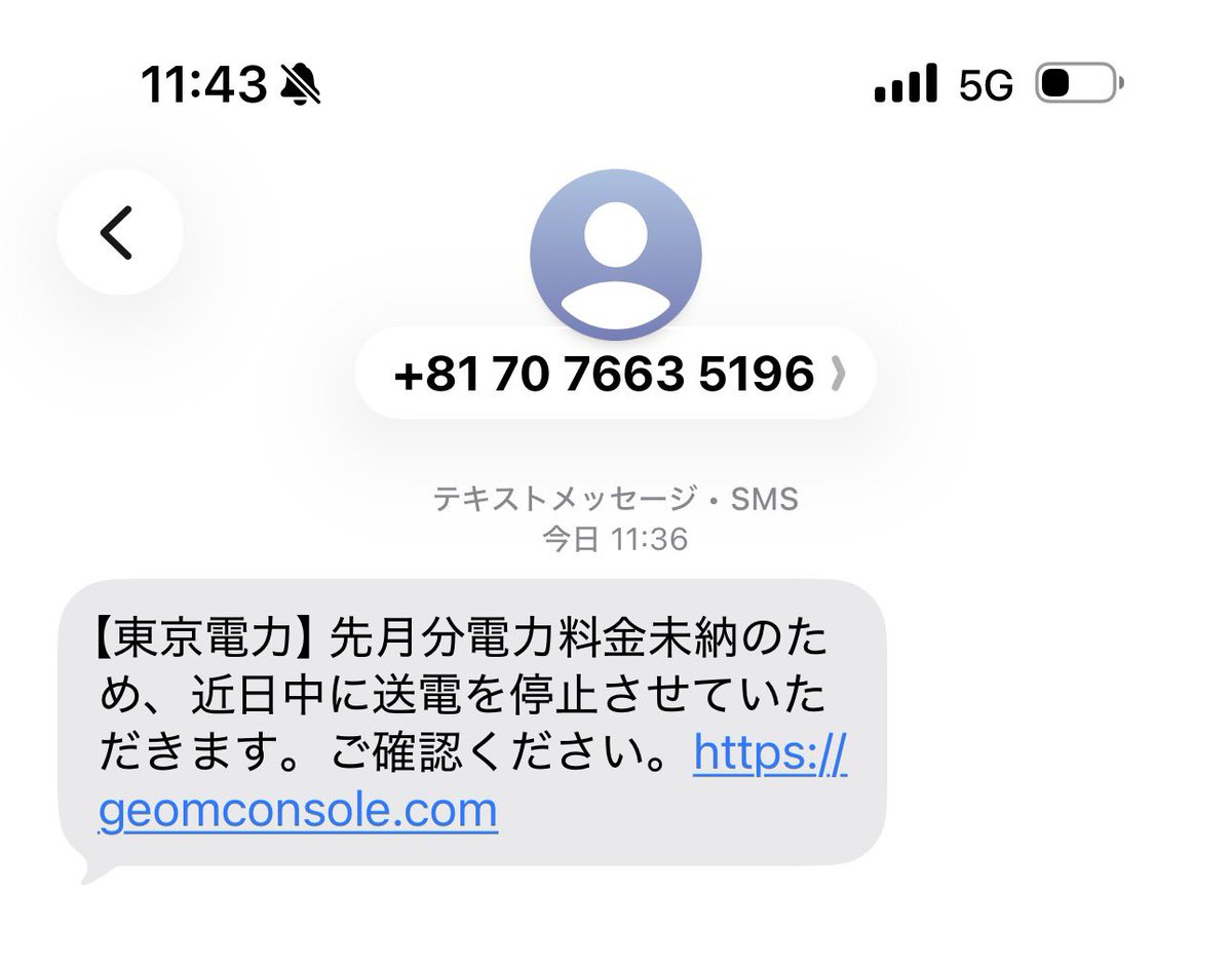 YoheyHCMLive's tweet photo. おっ、お代官様、電気だけは、電気だけは止めないでおくんなましぃ…
#詐欺には気をつけよう https://t.co/iJ7BXNiIxF
