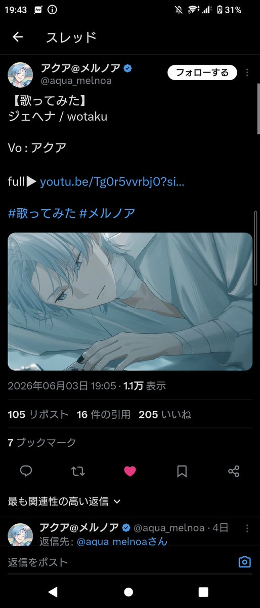 e_ijn0's tweet photo. @rdi7ys 
凍結防止のためメンションより失礼します、そちらのbio🔗元に1⃣8️⃣垢より♥お手伝いさせていただきました♩
もしよろしければお手数だと思いますが@REt1102 のbio優先差分🔗に♥して頂ければ幸いです🙏🏻🤍 https://t.co/O665OoTLDn