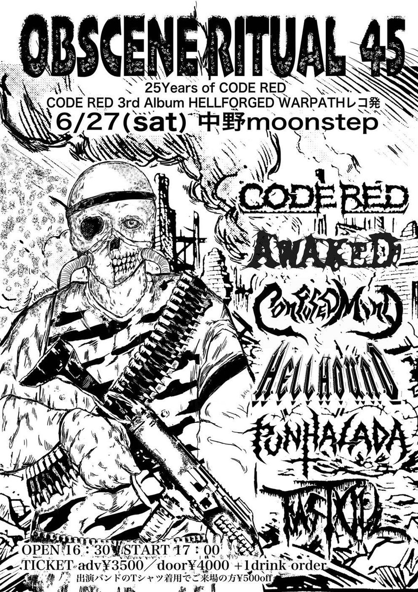 gravitystorm777's tweet photo. CODE RED 3rdレコ発に向けてのリハでした。6/27(土)中野Moonstepでお待ちしております。サポートGt初戦しっかりやりきります!! https://t.co/n4okakmZrd