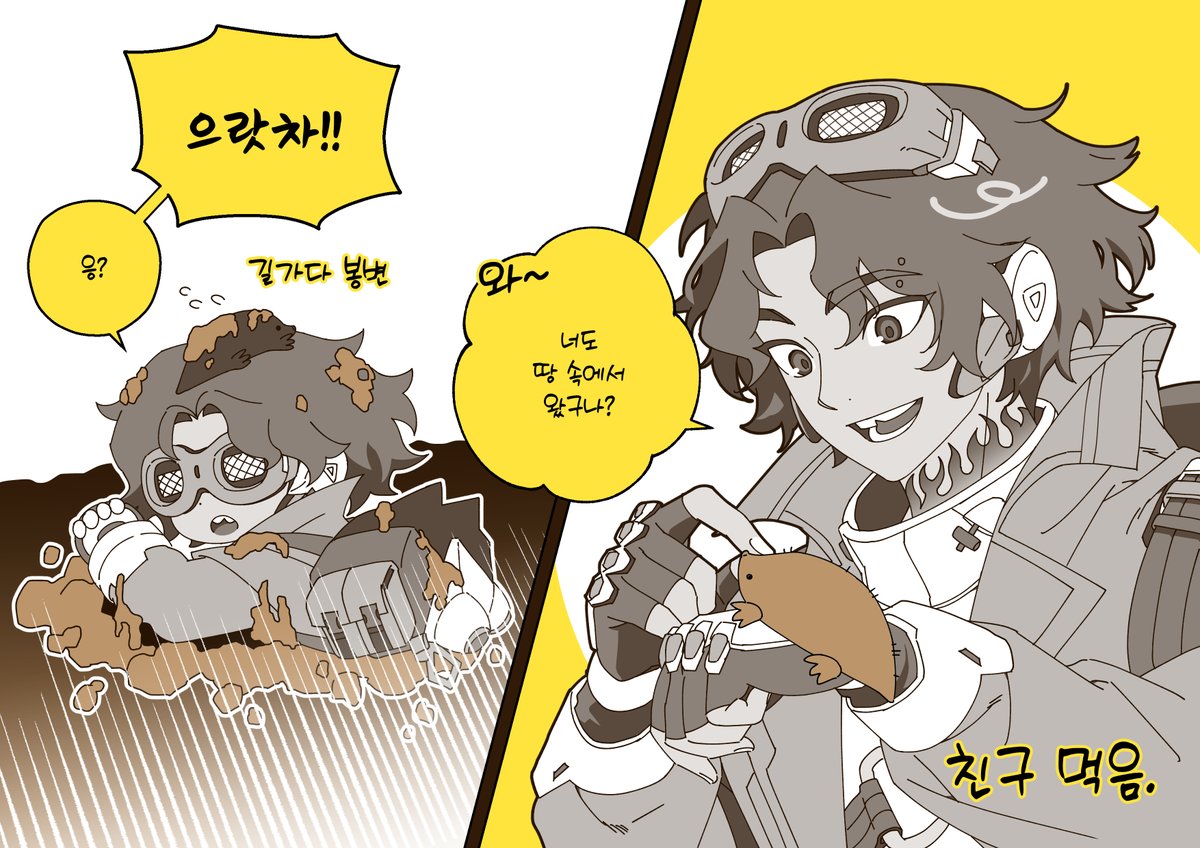 decopit4's tweet photo. 땅속에서 만남을 추구하면 안되는 걸까 https://t.co/dtr34JUuyA