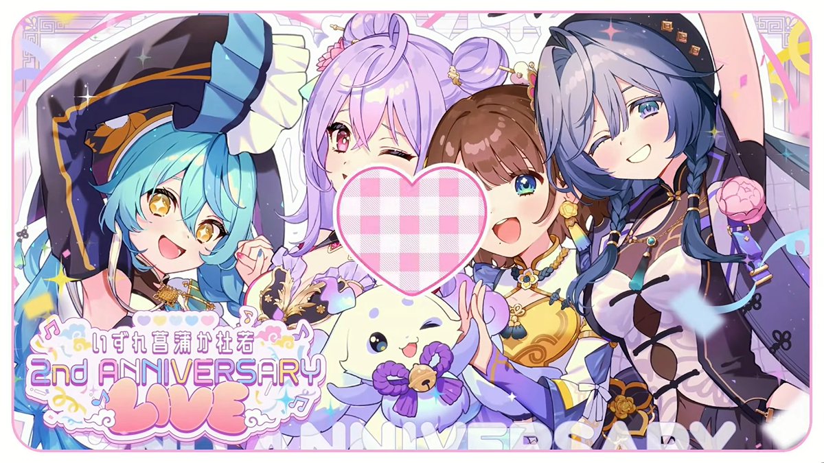 あやかきライブだああああああああああああああああああ