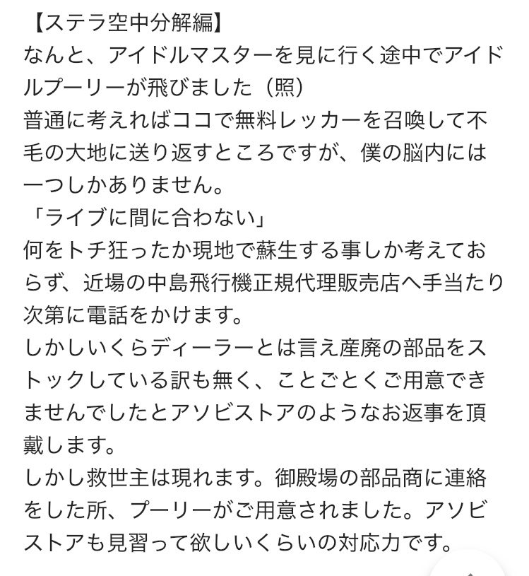 shimarin_da's tweet photo. 本日のCARTUNE

https://t.co/hnEJkojlbZ https://t.co/flq9an6OSN