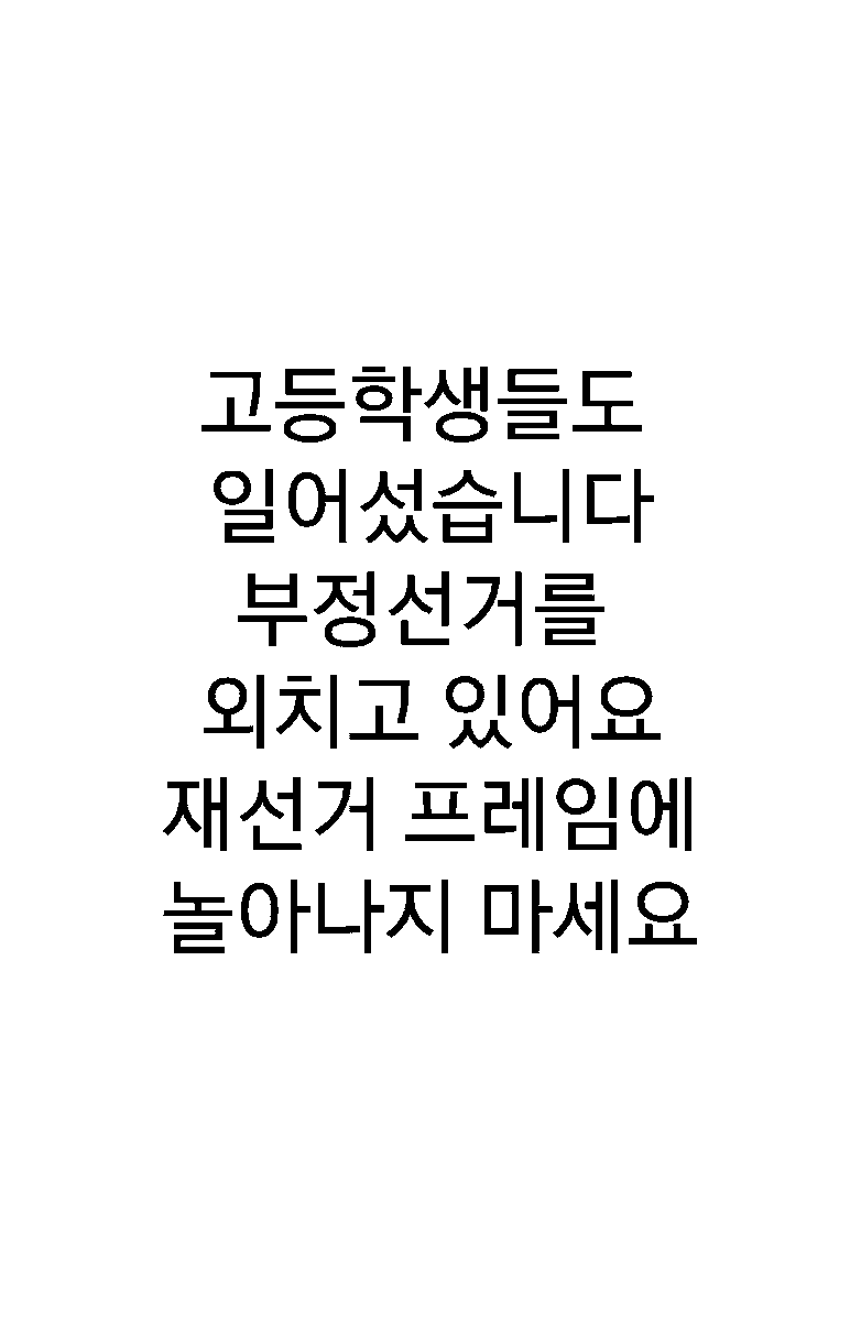 topeace_25's tweet photo. @eun12125722 @KRkanghyun https://t.co/e2RC9mGd3j