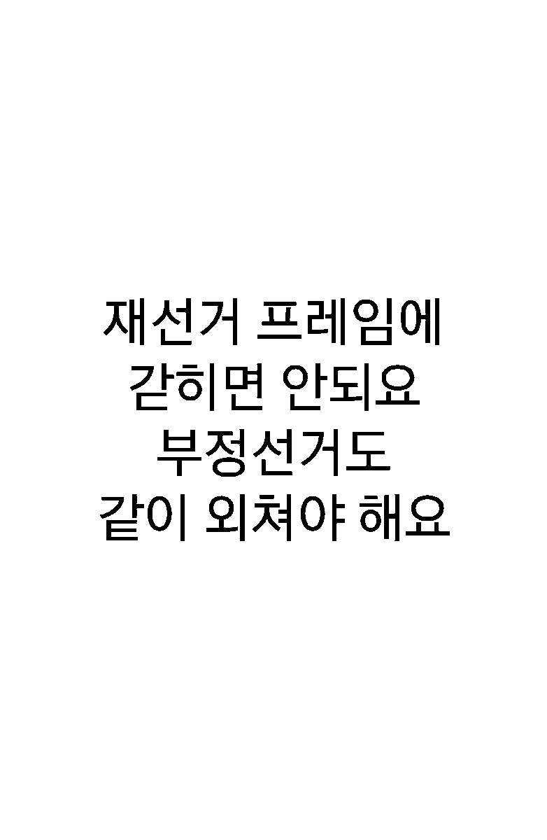 topeace_25's tweet photo. @eun12125722 @KRkanghyun https://t.co/e2RC9mGd3j