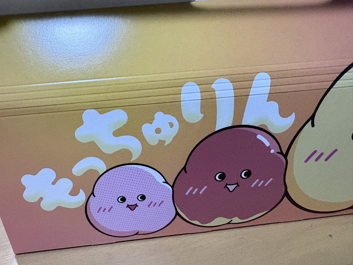 HibiTom tweet picture