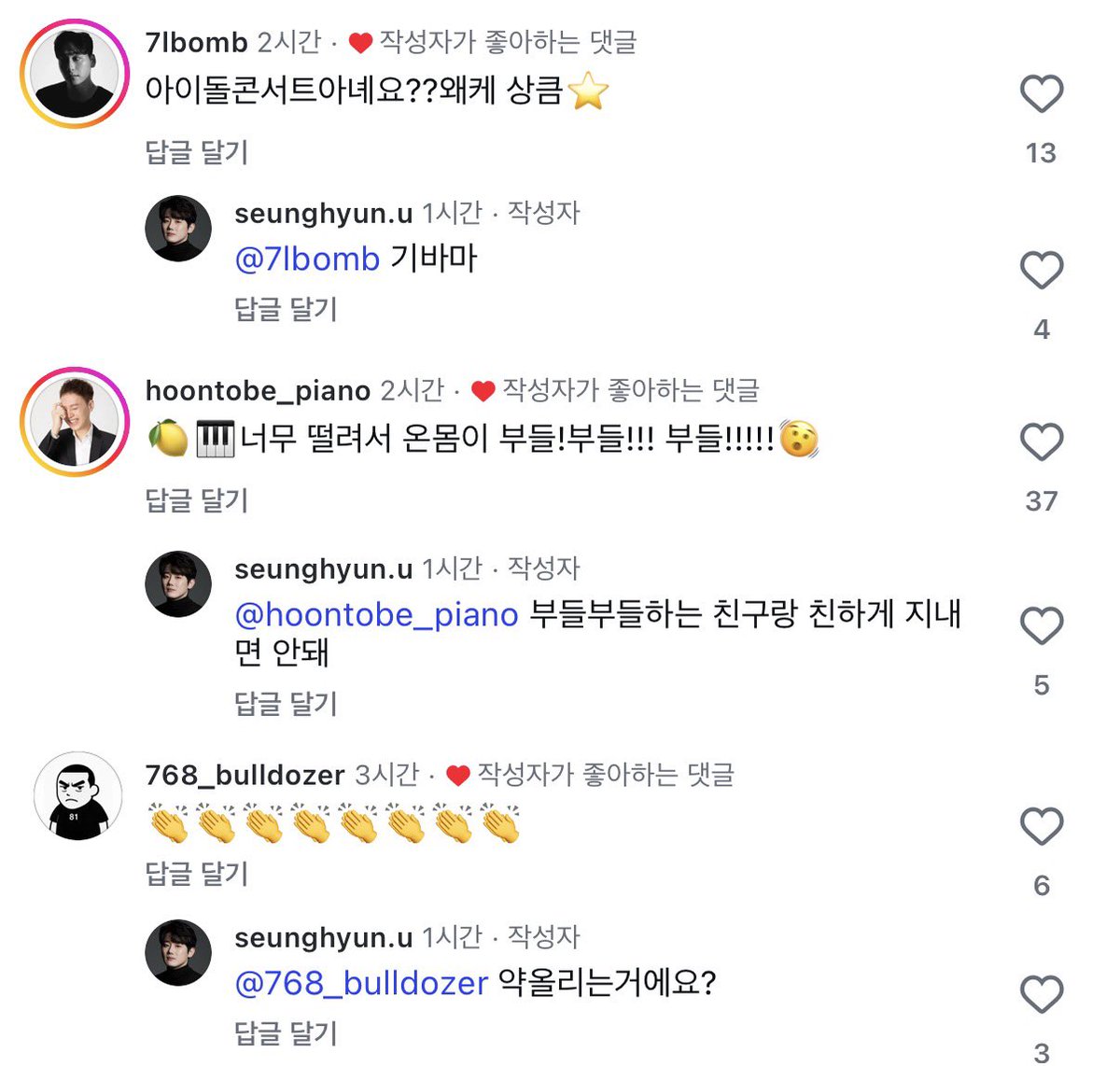 tiny999_voy's tweet photo. 브까라마 가족 https://t.co/iJvkDs9rNp