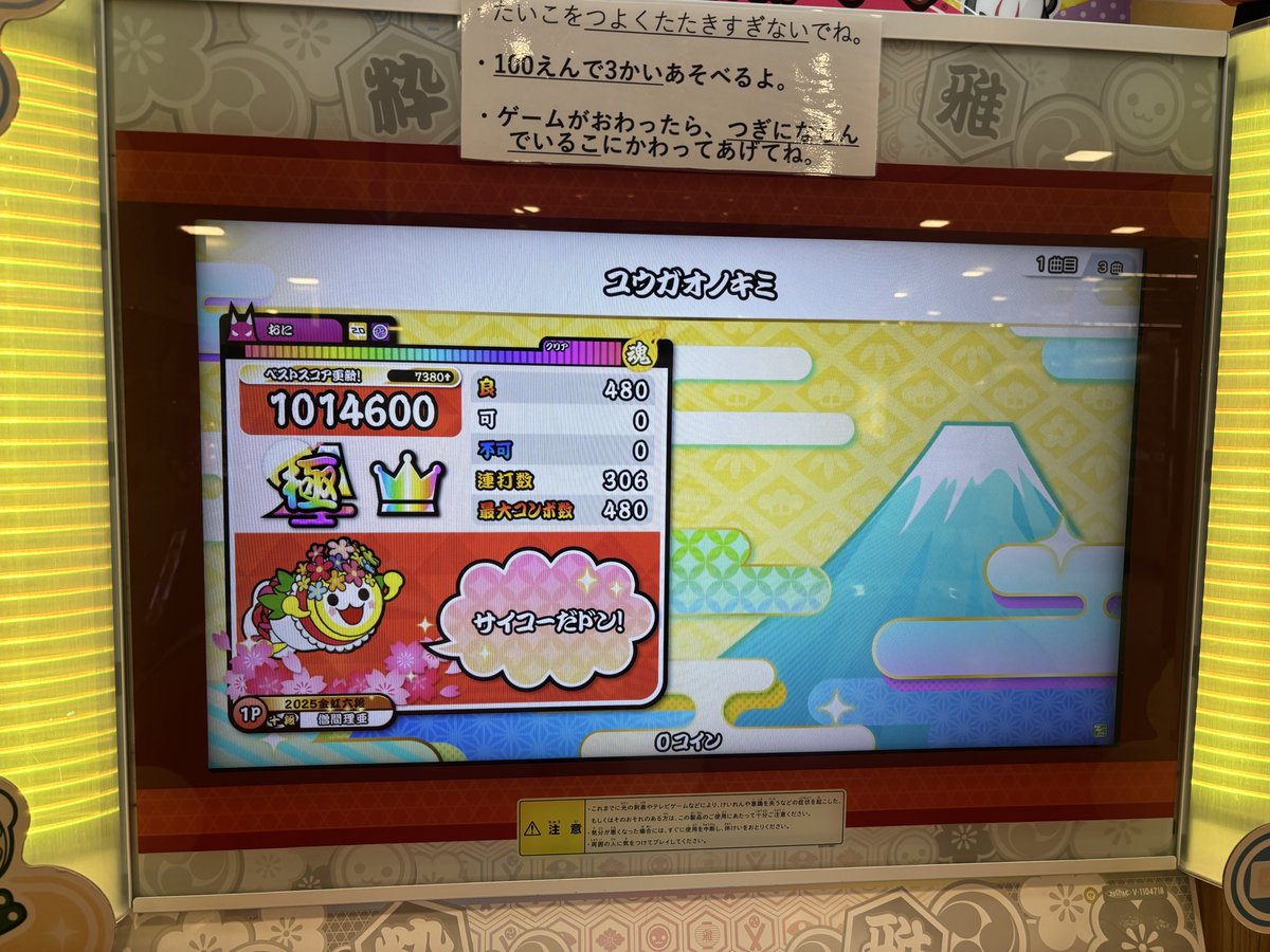 とーる tweet media
