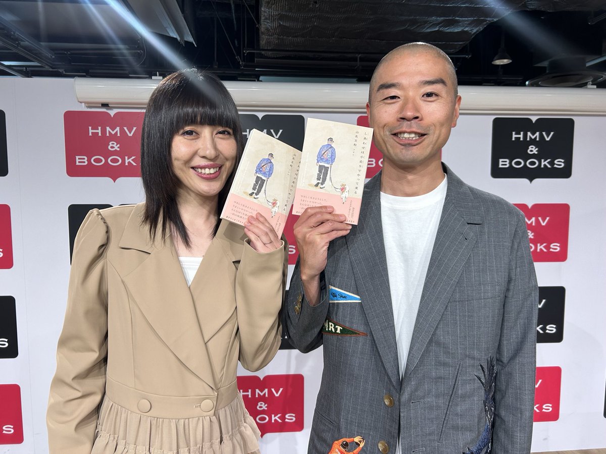yoshimotobooks's tweet photo. 本日、HMV&BOOKS NAMBAにて
『しあわせは小走りでやって来る』発売記念イベントでした！

お越しくださった皆さま、本当にありがとうございました。

おまめちゃんのこと、山名さんと宇都宮まきさんご夫婦のこと、山名家の日常のこと。
あたたかい空気の中で、たくさんお話しさせていただきました。

即完につき追加開催となった第二部まで、本当にありがとうございました！

#しあわせは小走りでやって来る #アキナ山名