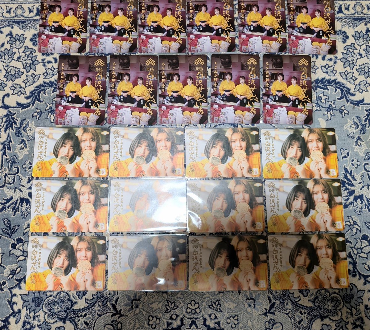 thunder_49's tweet photo. このポストカードは3,000円以上の買い物でGET可能✨。昨年8月から「岩手県盛岡市紺屋町　白沢せんべい店」ファンになり、これだけの買い物をしました!!お解りいただけますか?老舗の味、食感の凄さが!!🌈🌈
#NiziU  #WithU   #白沢せんべい店   #看板姉妹 https://t.co/SMk3YTwFoh