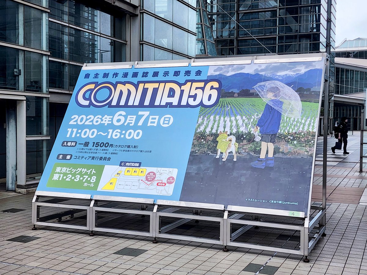 Arclight13F's tweet photo. また可愛いを更新してしまった…,,⁃ ⩊ ⁃,,
#コミティア156 #comitia156 https://t.co/xBpwtSAQz4