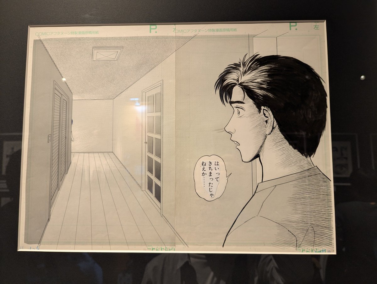 feonman's tweet photo. 寄生獣展、最高でした。
名場面しかないから、どの原画観てもグッと来ちゃう。
イヌーがちゃんと飛んでたのも良かった！

シンイチが涙を失うシーンと取り戻すシーン、意図的に同じ構図使ってたの、今更気づくなど。

巡回展が来るならまた行くし、その時の指人形は鎌の形をお願いしたい！ https://t.co/DHY2ixHyLc