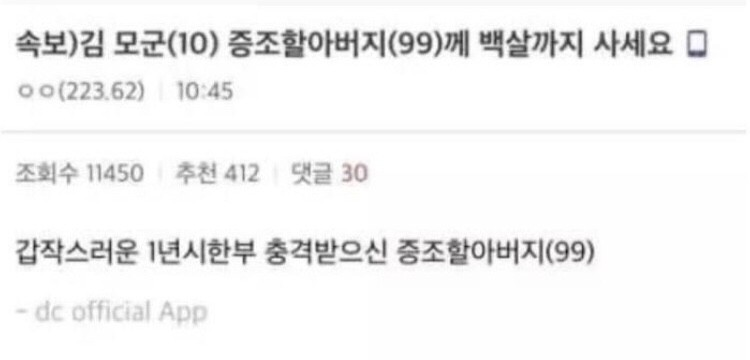 DM0kay's tweet photo. 군힐트 https://t.co/FLrTiSsdRC