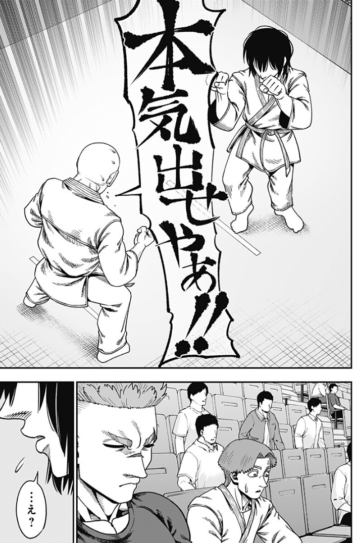 という訳で無敵のスバル9話目更新されてます!
https://t.co/e6PWOOzQ1R 