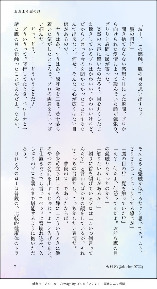dodon0722's tweet photo. (2/3) https://t.co/AOZaHtJcFQ
