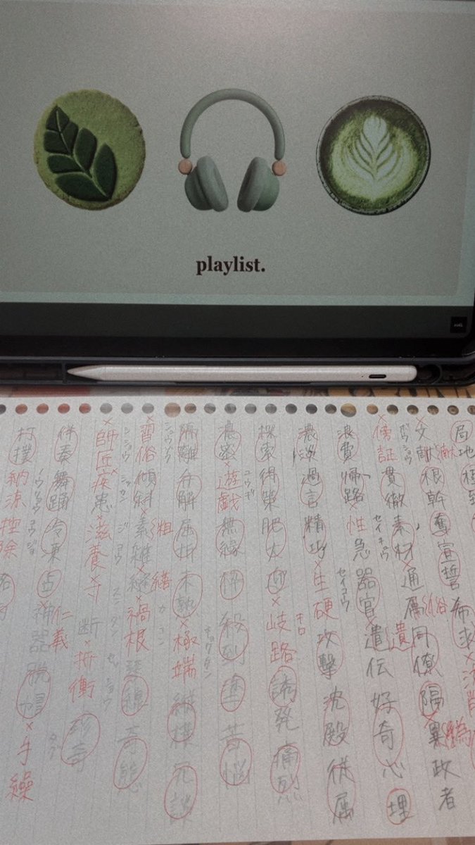 himeri2828's tweet photo. #勉強垢さんと一緒に頑張りたい
 #勉強垢さんと繋がりたい https://t.co/jDOTfg8QSI