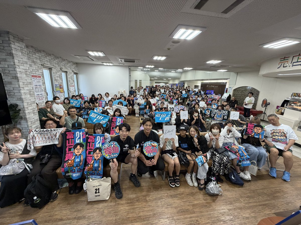 SagaBallooners's tweet photo. 【イベントレポート✍🏻】本日(6/7)、ボートレースチケットショップみやきにて開催されたトークショーならびにボートレース予想会に、#岸田篤生 選手、#富山仁貴 選手が参加しました🤝🏻🎈今回のイベントをきっかけに、初めてボートレースを購入された方もいらっしゃったとのことで、新たな楽しみに触れていただく機会となったことを嬉しく思います😌✨

ご来場いただいた皆さま、ありがとうございました🙏🏻❤️‍🔥

#佐賀バルーナーズ @btsmiyaki