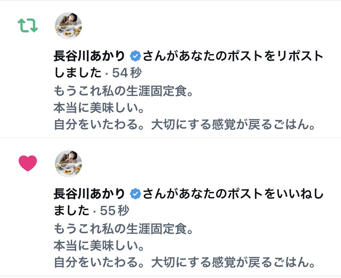 nothing tweet media