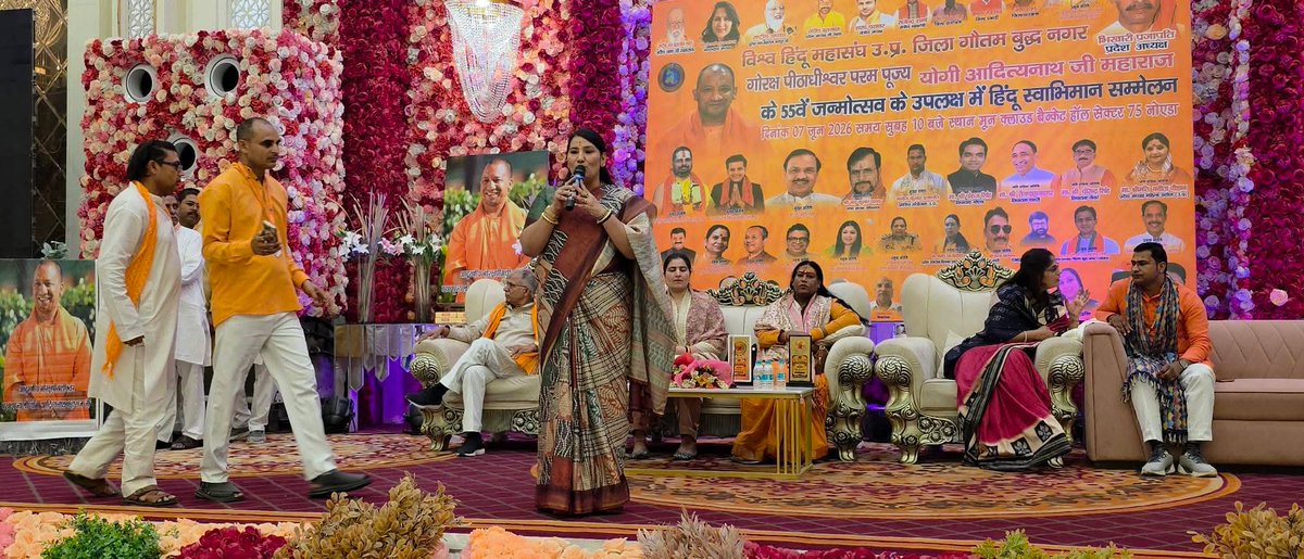 P_Pathaksharma's tweet photo. आज 7.6.2026 प्रथम कार्यक्रम ....
नोएडा सेक्टर-75 में हमारे यशस्वी मा० मुख्यमंत्री आदरणीय श्री योगी आदित्यनाथ जी के 55वें जन्मदिन के अवसर पर विश्व हिंदू महासंघ उ०प्र० द्वारा आयोजित हिंदू स्वाभिमान एवं हिंदू रत्न सम्मान सम्मेलन में सम्मिलित होने का अवसर मिला। https://t.co/2OPKKEj9qb
