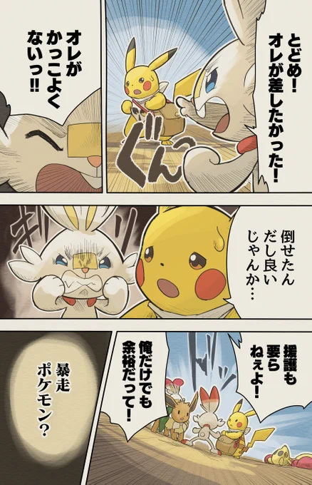 (4/6) 