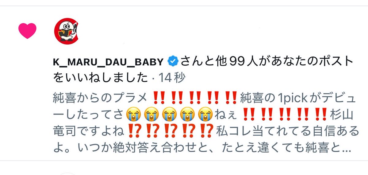 破産 tweet media