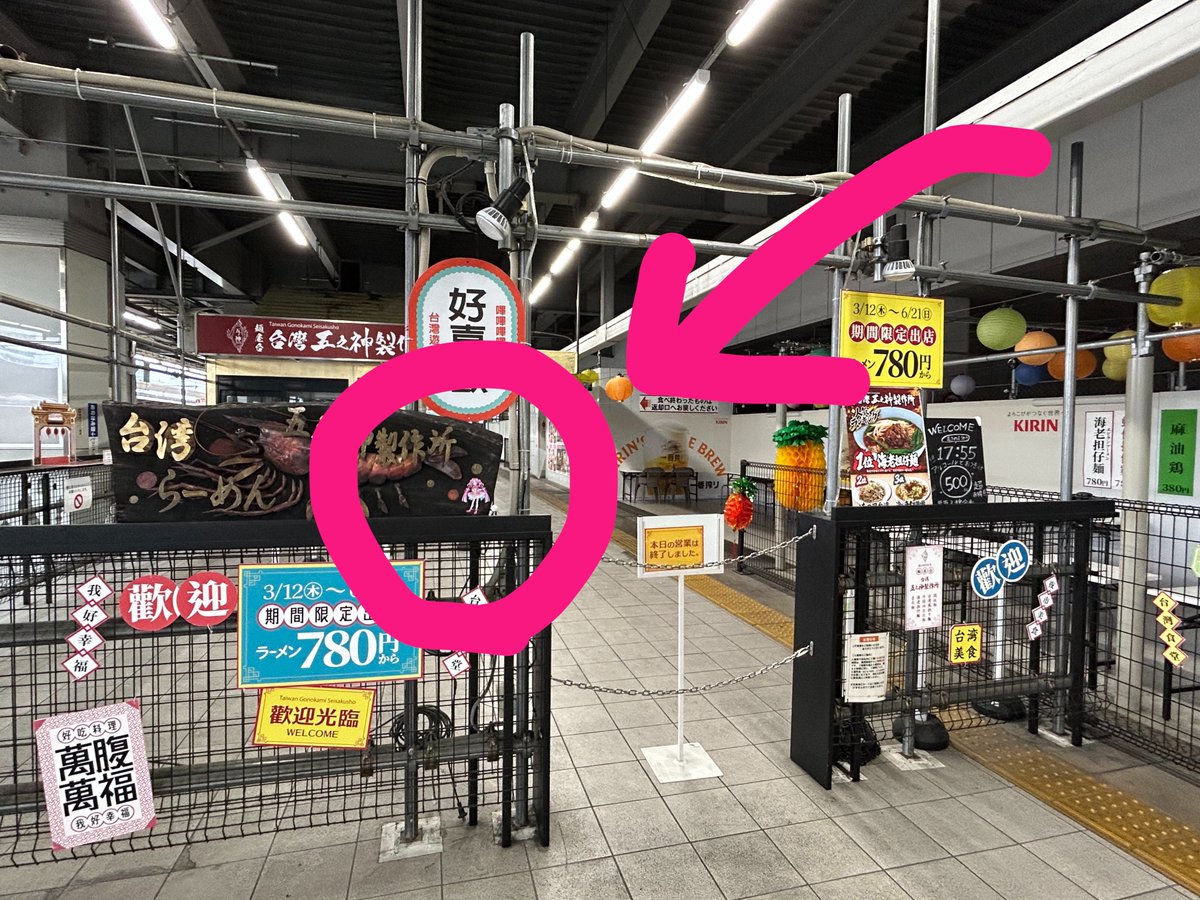 034nakajima's tweet photo. キュアミスティックをさがせ🩷

⭐︎正解発表⭐︎

キュアミスティックは…
ここにいたよー！
みんなみつけられたかな？

参加してくれたみんな、ありがとう！！
また次回も参加してね👋 https://t.co/kNWFCHmsva